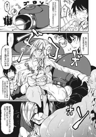 Sanpai Shoujo