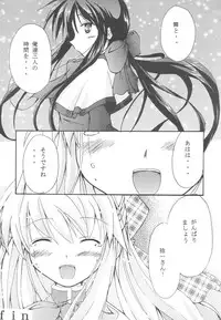 (C60) [Deriya (Deriken)] KURATA (Kanon)