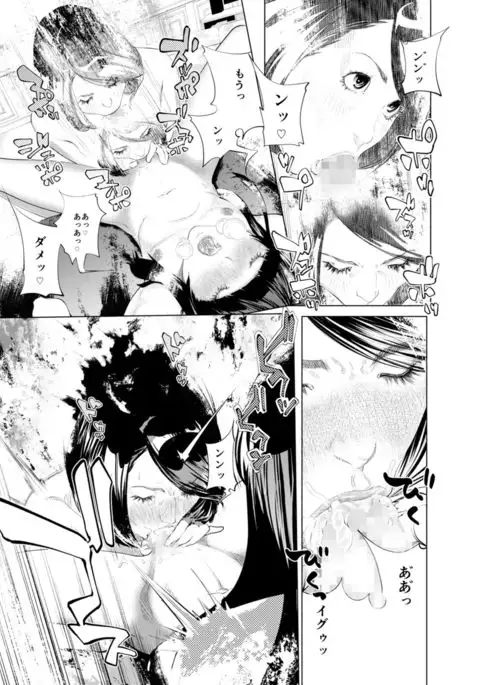 Osuni Narutoki Daiisshou Hirudora
