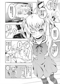 [Anthology] LQ -Little Queen- Vol. 18 [Digital]