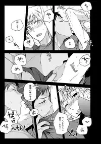 (C88) [QQaid (Nekoyama Kuro)] Jukebox #03 (Kuroko no Basuke)