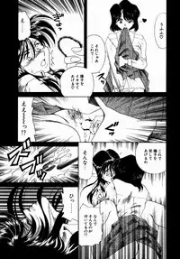 [Tsuka Motomasa] Hakudaku ni Somaru Youko | Yoko Series Vol.1