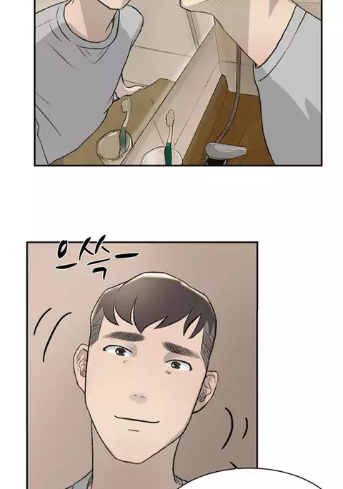 Double Date Ch.1-23