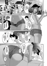 Rarefure Ch. 1-16
