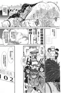 [Ariga Tou] Onaho Viber | 自慰套按摩棒 [Chinese]