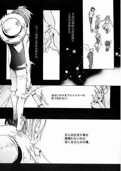 クルイバナ
