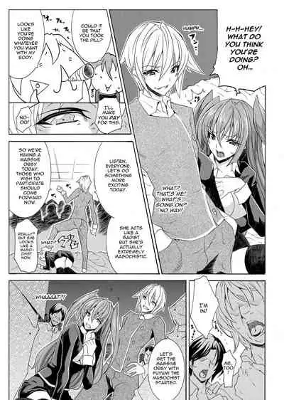 [Tokisana] Seiin Shoujo | Blackmail [English] [Project-H] [Decensored] [Digital]