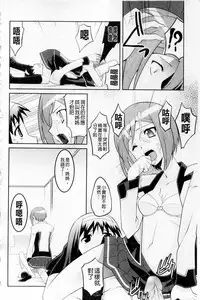 Plum Deluxe Vol. 003 [Chinese]