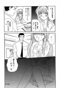[Ayumi] Daisuki