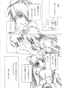[Fukunoren (Yukiwo)] katharsis (With You ~Mitsumete Itai~)