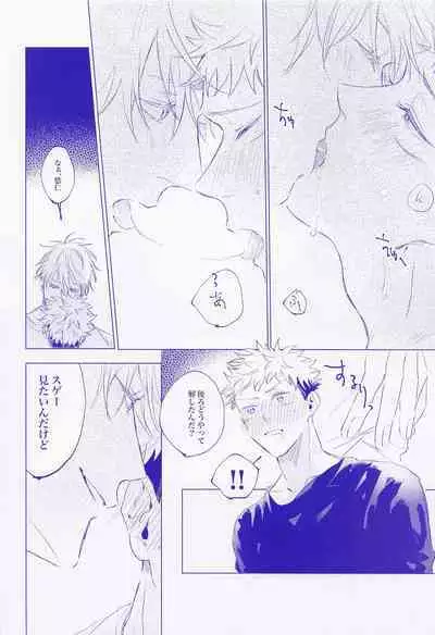LOVE IS BEST