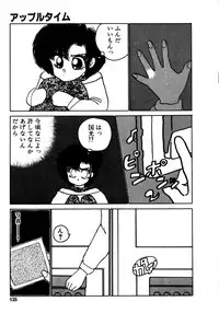 [Nekojima Lei] Time a la Mode
