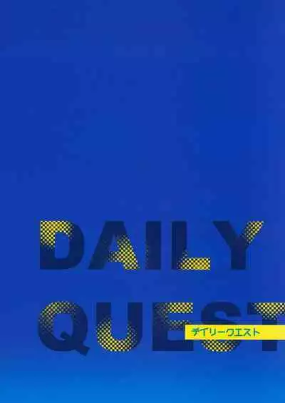 DAILY QUEST