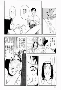 [Niiruma Kenji] Natsumi ga Iku