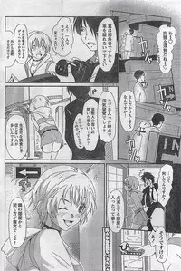 COMIC Doki！2008-10