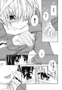 [Akihito Yoshitomi] Blue Drop ～Tenshi no Bokura～ Vol. 1