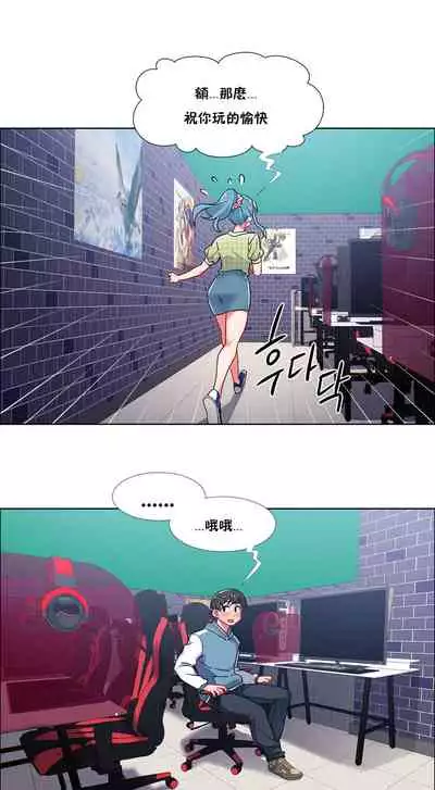 租賃女孩 第二季