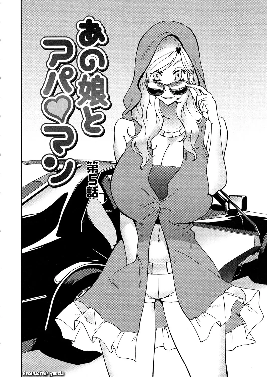 Anoko to Apaman