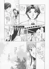 [Gotoh Akira] Kodomo no Jikan
