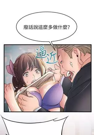 （週7）弱點 1-80 中文翻譯（更新中）