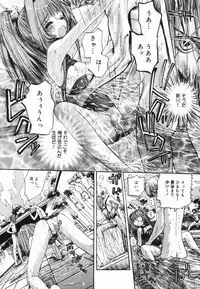 [Nikukiu-] Nikusen Nikudorei Yousei Senmon Gakkou