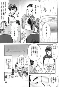 [EXTREME] Tsuma No Shizuku ~Nikuyome Miyuki 29 sai~