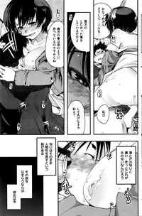 COMIC Kairakuten BEAST 2016-05