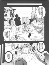 (C76) [Gekka Bijin (Ero Murasaki)] Witch to Ikinuki (Strike Witches)