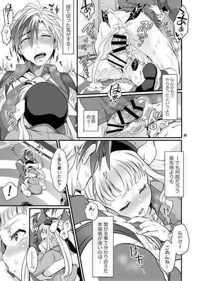 Futanari Joshirudo!