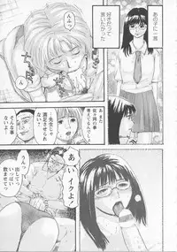 [Kamakiri] Bed ga Nureru Made ～While make love scene on the bed
