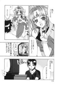 [Hiyohiyo] RUN AFTER YOU