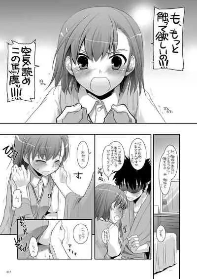[Digital Lover (Nakajima Yuka)] DL - Toaru Soushuuhen (Toaru Kagaku no Railgun) [Digital]