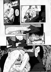 [Horihone Saizou] Heiansho Aikoukai