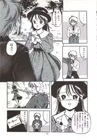 [Sangatsu Usagi] Himawarikko Nikki