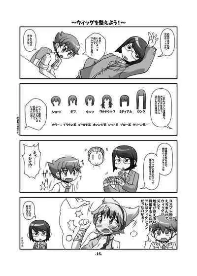 [Hydden World (Various)] CJD Gensoukyou (Touhou Project) [Digital]