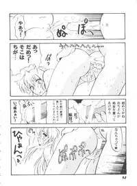 [Anthology] Girl's Parade 99 Cut 1 (Various)
