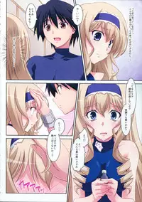 (C80) [Mahirutei (Izumi Mahiru)] Cecilia Style (IS <Infinite Stratos>)