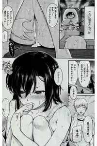 COMIC Kairakuten 2016-10