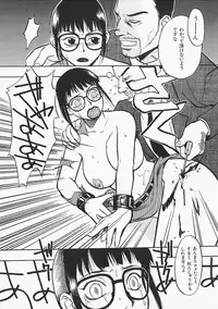 [Kakutou Oukoku] Anadoru Kyoukan