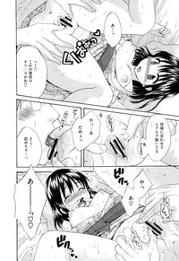 [Pon Takahanada] Torotoro H