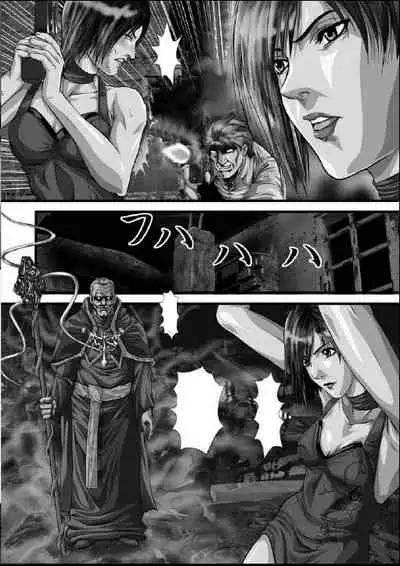 Another Mission