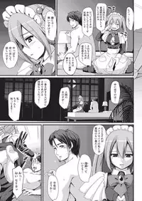 COMIC AUN 2019-08