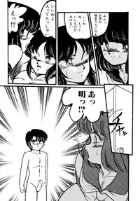 [Hibiki Jun] Big Sworder