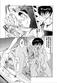 [Izumo Kuutarou] Hajirai | HAZIRAI
