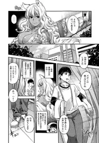 COMIC X-EROS #32