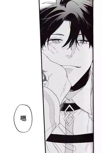 WARP|乖戾