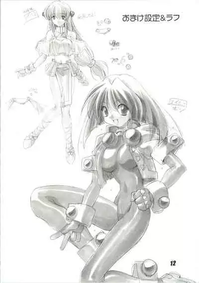 Nuku² Rev.4