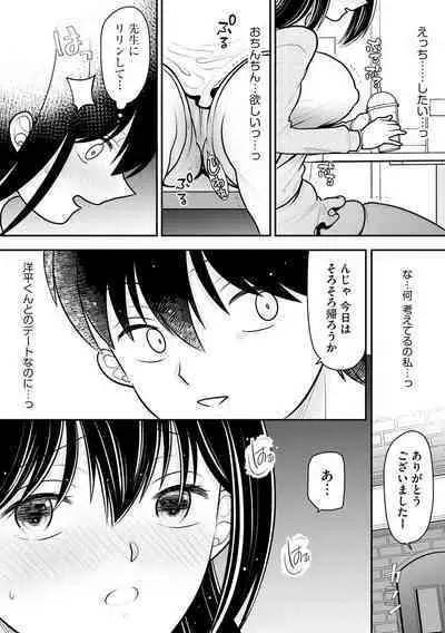 Cyberia plus Vol. 8
