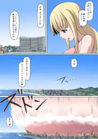 [vivian_gts (Vivian, Terada Ochiko)] Nimagu Daibe Futanari no Monogatari [Digital]