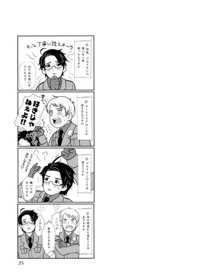 [59] [WEB Sairoku] Girurode Hon [2019]